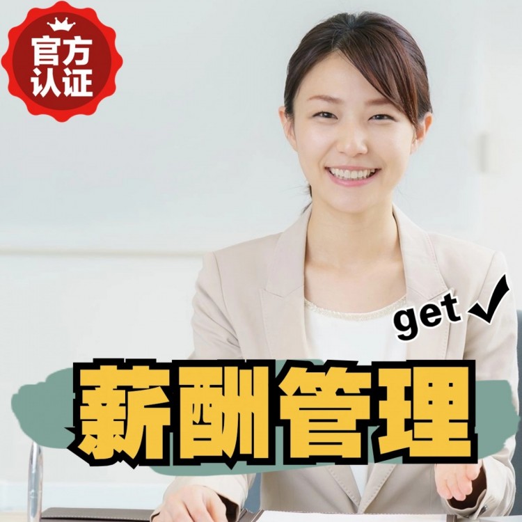 清河南庄劳务派遣 南庄劳动派遣 南庄劳务派遣中介